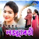 Lojjaboti Single