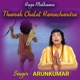 Raga Malkauns Thumak Chalat Ramachandra EP