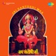 Jai Santoshi Maa Original Motion Picture Soundtrack