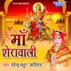 Maa Sherawali