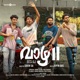 Vaazha 2 Original Motion Picture Soundtrack