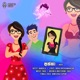 Akka Single