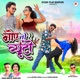 Moy To Re Beauty Single