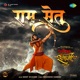 Ram Setu From Dharmarakshak Mahaveer Chhatrapati Sambhaji Maharaj Pt 1 Single
