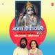Bhajan Deepanjali Vol 1 Live