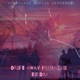 Drift away from evil Riddim EP