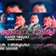 لي قدك راه عندهم محتوى Single