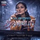 ந ல ம பர Nilambari Single