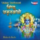 Vishnu Amritwani EP