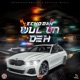 Wul on Deh Single