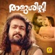 Rajashilpi Original Motion Picture Soundtrack EP