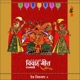 Dev Nimantran Vol 1 Rajasthani Vivah Geet