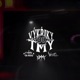 Výkřiky do tmy feat Chose Deputo Wožel Single