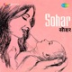 Sohar EP