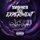 اللعبة تبدلت feat El Katiba Single
