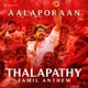 Thalapathy Tamil Anthem Aalaporaan Single