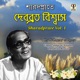 Sharadprate Vol 1