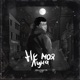 Не моя луна Single