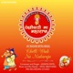 Chelli Wadi Na Maharaja feat Jignesh Patel Single