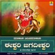 Eeshwari Jagadeeshwari Single