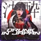 DRUNK IN JAPAN Single