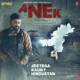Anek Original Motion Picture Soundtrack