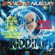 Sangre Nueva Mix feat Alberick17 Goldin Romario Sedu El Rey De la Batalla Christiamgp Area Records Single