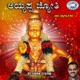 Ayyappa Jyothi EP
