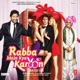 Rabba Main Kya Karoon Original Motion Picture Soundtrack EP