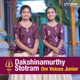 Dakshinamurthy Stotram Single