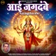 Aai Jagdambe