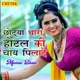 Chhotya Thara Hotal Ki Chay Pila De Single