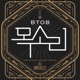 더 미라클 Original Television Soundtrack Pt 3 Single