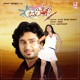 Prathikshana Original Motion Picture Soundtrack EP