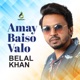 Amay Baiso Valo Single