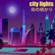 city lights Single