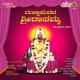 Guddapurada Sri Danamma