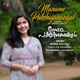 Maname Pakshiganangal Single