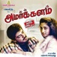 Amarkalam Original Motion Picture Soundtrack
