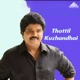 Thottil Kuzhandhai Original Motion Picture Soundtrack EP