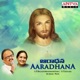 Aaradhana