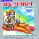 Prabhu Narayan