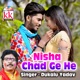 Nisha Chad Ge He Single