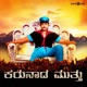 Karunada Muttu Single