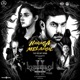 Naraga Melangal From Demonte Colony 2 Single