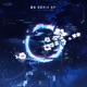 混沌 Remix EP