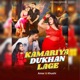 Kamariya Dukhan Lage Single