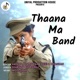 Thaana Ma Band Single