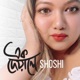 Ek Deyale Single
