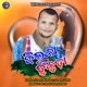 Dil Ka Tukuda Single